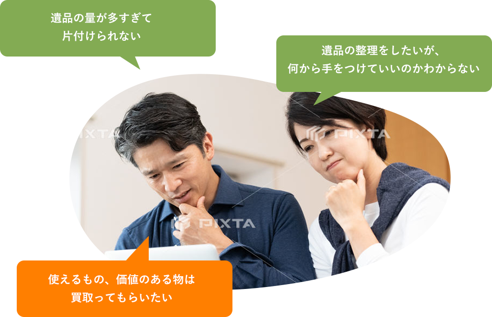 イメージ