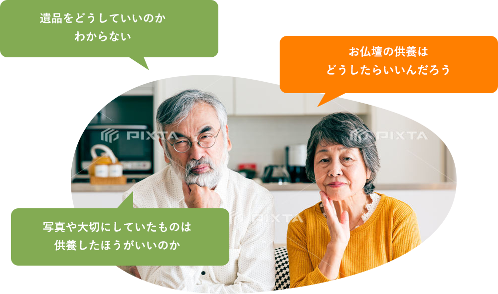 イメージ